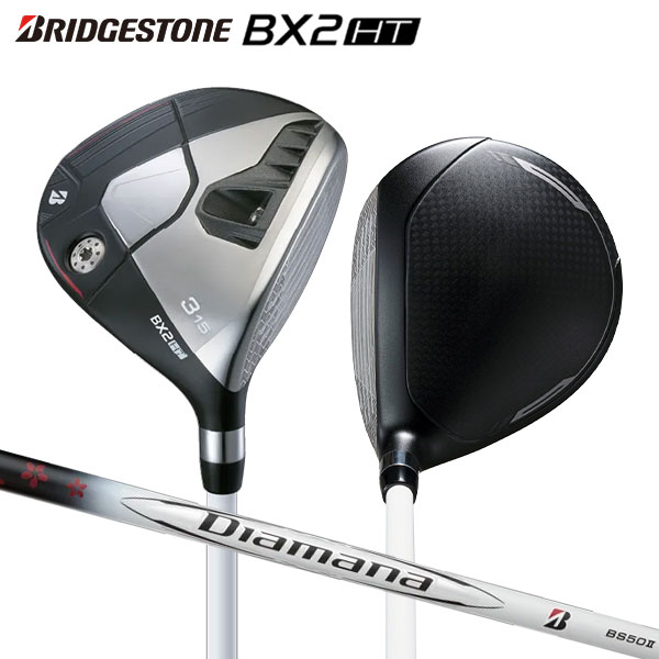 BRIDGESTONE - ブリヂストン BXシリーズ BX2 HT フェアウェイウッド Diamana BS50II カーボンシャフト