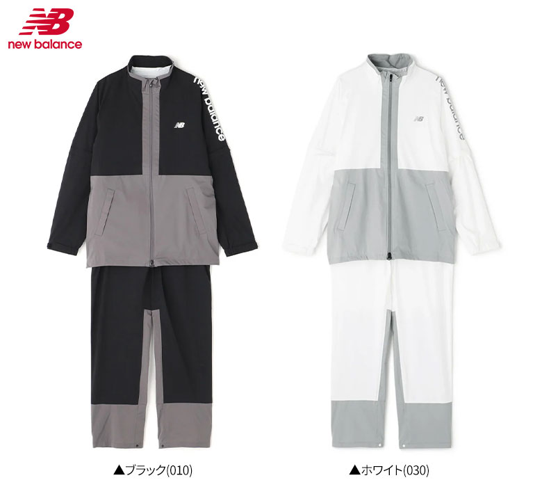 ニューバランス 5988001 セットアップ 上下セット レインウエア