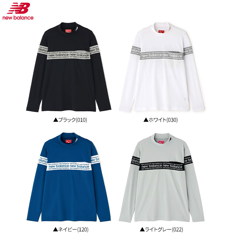 【4日20時開始!最大7,000円引きクーポン！】【送料無料】ニューバランス 5267002 保形性 ストレッチ 長袖 モックネック プルオーバー シャツ