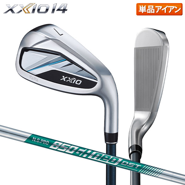 樂天商城 - 【20％オフクーポン発行中！】ダンロップ ゼクシオ14 アイアン単品 N.S.PRO 850GH neo DST スチールシャフト