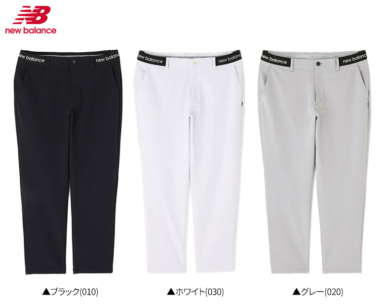 【4日20時開始!最大7,000円引きクーポン！】【送料無料】ニューバランス 5231009 アスレチック ロング パンツ