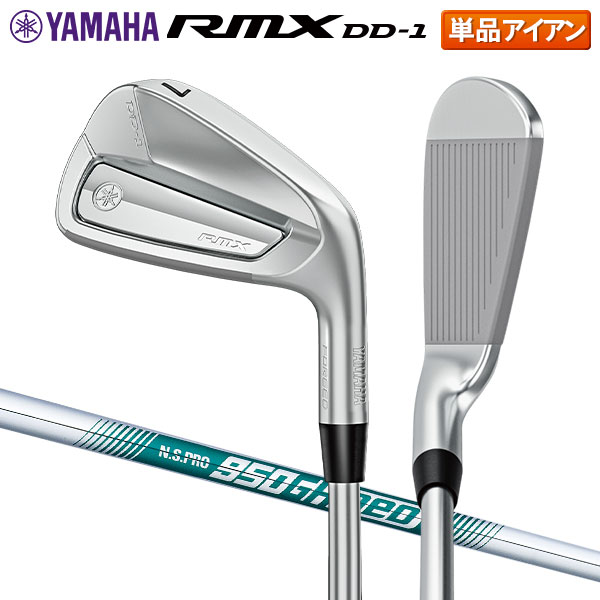 Rakuten - ヤマハ RMX アイアン単品 DD-1 N.S.PRO 950GH neo スチールシャフト