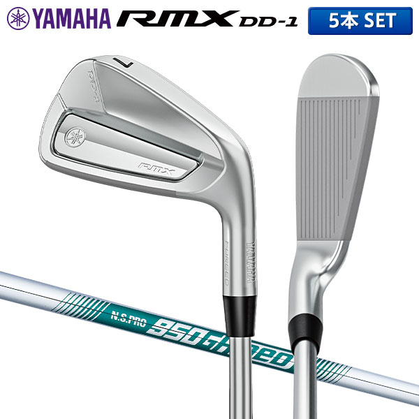 ヤマハ RMX DD-1 アイアンセット 5本組(6-P) N.S.PRO 950GH neo スチールシャフト...