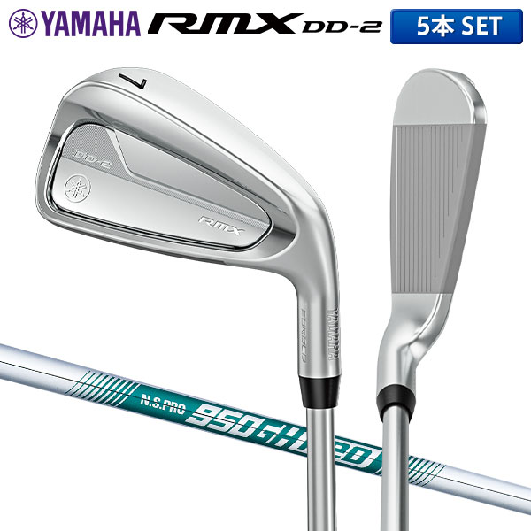 ヤマハ RMX DD-2 アイアンセット 5本組(6-P) N.S.PRO 950GH neo スチールシャフト...