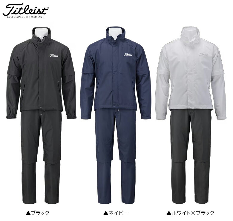 【送料無料】タイトリスト ゴルフ TLPMR980J 上下セット レインウェア