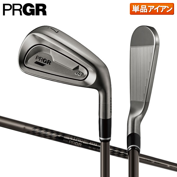 【数量限定】プロギア 03 リミテッド ブラック エディション アイアン単品 スペックスチールIII Ver.2 Luxury Black スチールシャフト