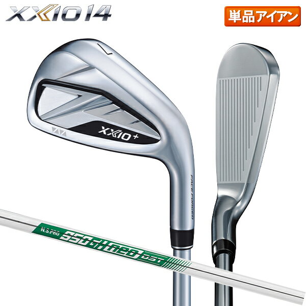 【20％オフクーポン発行中！】ダンロップ ゼクシオ14+ アイアン単品 N.S.PRO 950GH neo DST スチールシャフト