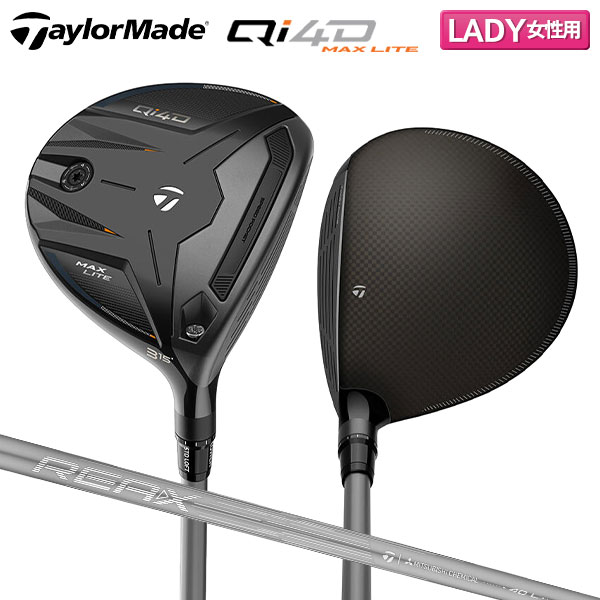 【レディース】テーラーメイド Qi4D MAX LITE フェアウェイウッド REAX 40 カーボンシャフト