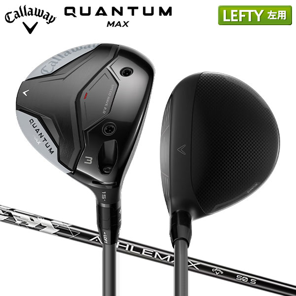 【レフティー/左用】キャロウェイ QUANTUM MAX フェアウェイウッド ATHLEMAX 50 カーボンシャフト