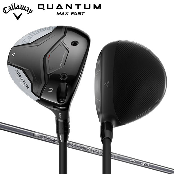 キャロウェイ QUANTUM MAX FAST フェアウェイウッド SPDSTAR 40 カーボンシャフト