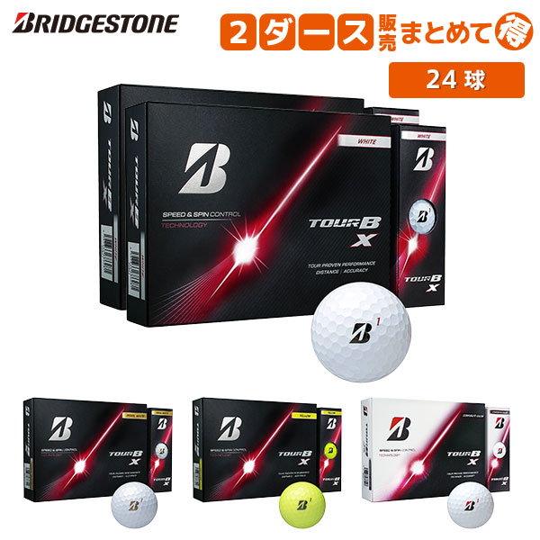 楽天市場】ツアーb x 2ダースの通販
