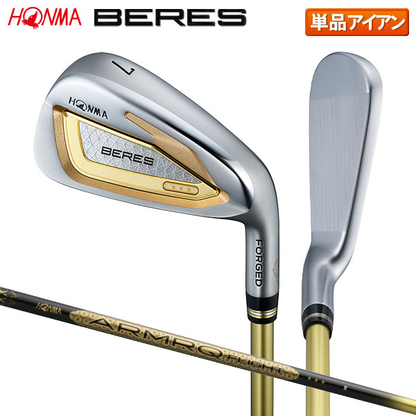 乐天商城 - ホンマ ゴルフ BERES10 3Sグレード アイアン単品 ARMAQ FLIGHT 3S カーボンシャフト