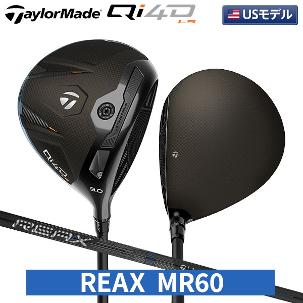 【USモデル】テーラーメイド Qi4D LS ドライバー REAX MR 60 Blue カーボンシャフト...
