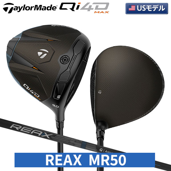 楽天市場】テーラーメイド reaxの通販