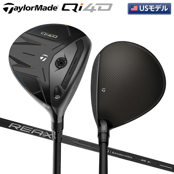 【USモデル】テーラーメイド Qi4D フェアウェイウッド REAX 65 FW カーボンシャフト