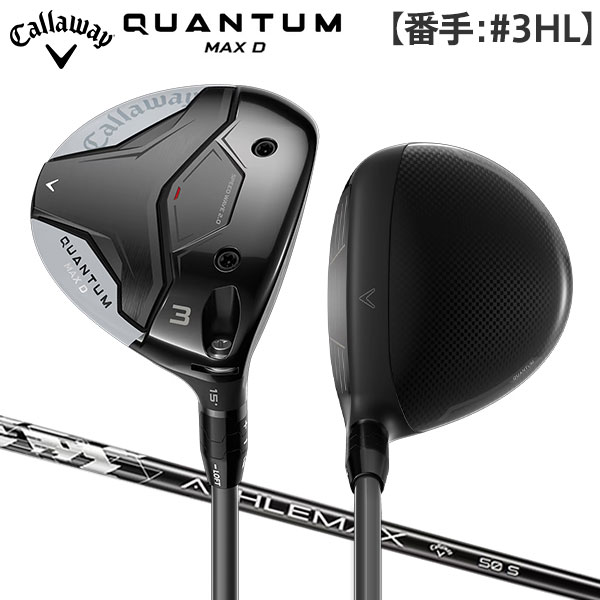 Rakuten - 「25％オフクーポン発行中」【3HL/16.5度】キャロウェイ クアンタム マックス D フェアウェイウッド ATHLEMAX 50 カーボンシャフト