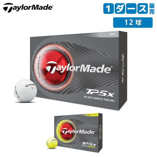 テーラーメイド TP5x ゴルフボール 1ダース/12球