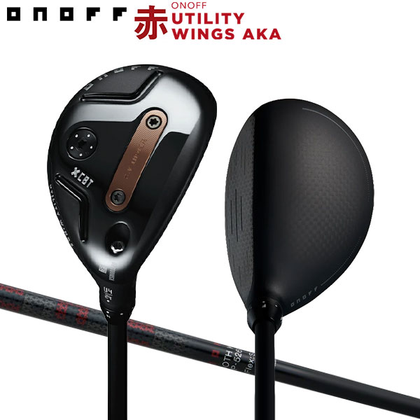 Rakuten - オノフ アカ ユーティリティウィングス ユーティリティー SMOOTH KICK MP-526U カーボンシャフト