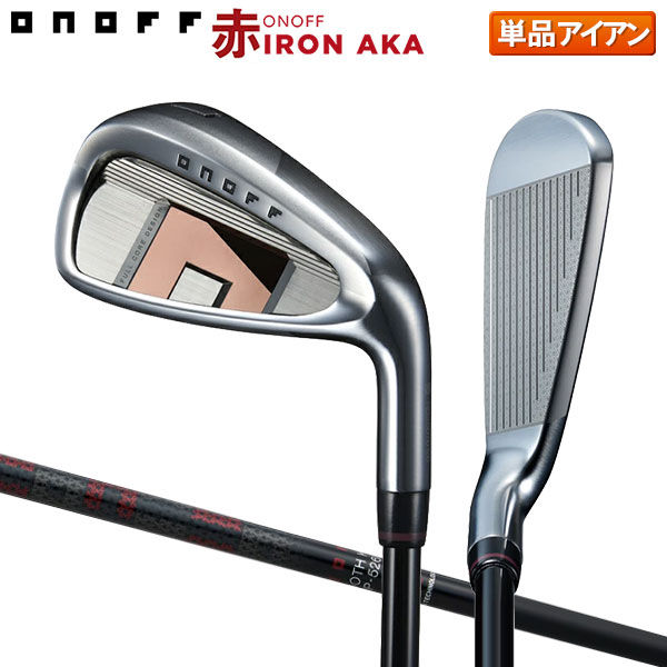 Rakuten - オノフ アカ アイアン単品 SMOOTH KICK MP-526I カーボンシャフト