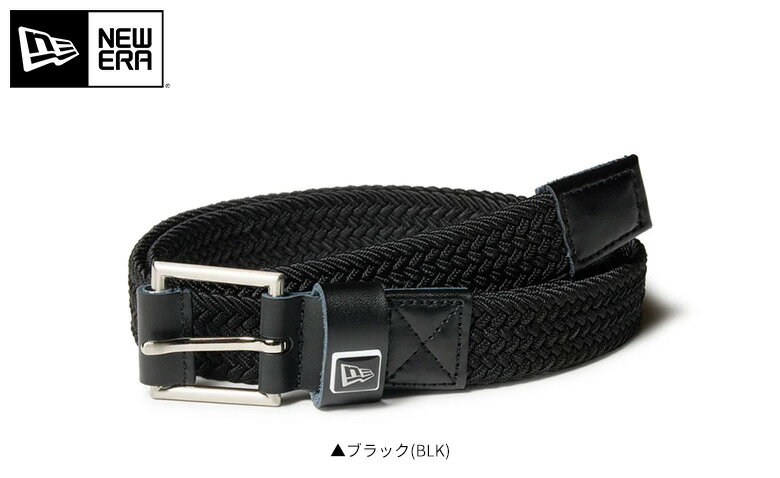 【送料無料】ニューエラ ストレッチウィーブ 細幅 ベルト 14393736 ブラック(BLK)