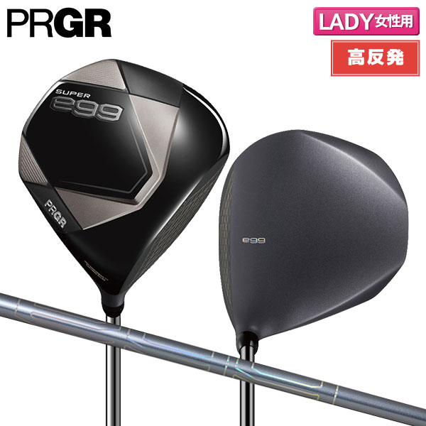 【レディース/高反発モデル】プロギア スーパーエッグ ドライバー SUPERegg専用 カーボンシャフト