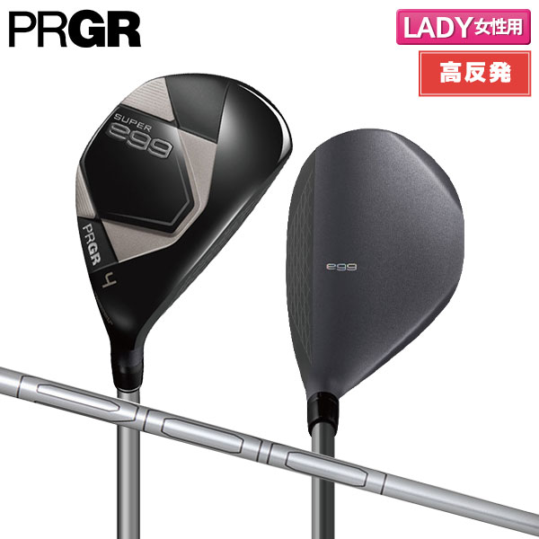 【レディース/高反発モデル】プロギア スーパーエッグ フェアウェイウッド SUPERegg専用 カーボンシャフト