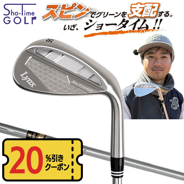 Rakuten - 【Sho-TimeGOLFプロデュース】リンクス ショータイム ウェッジ オリジナル スチールシャフト