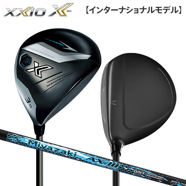 Rakuten - ダンロップ ゼクシオ エックス インターナショナルモデル フェアウェイウッド Miyazaki AX-3 カーボンシャフト