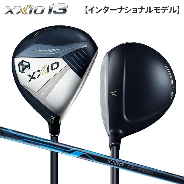 ダンロップ XXIO 13 FAIRWAY WOOD