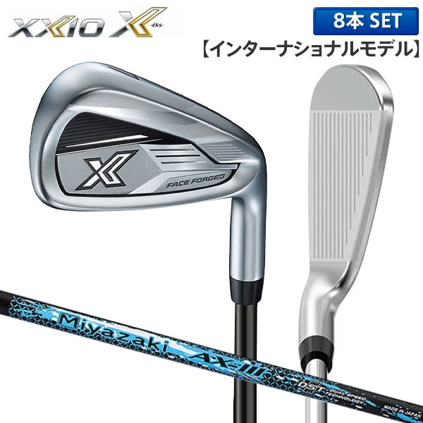 乐天商城 - ダンロップ ゼクシオ エックス インターナショナルモデル アイアンセット 8本組(5-P,A,S) Miyazaki AX-3 カーボンシャフト