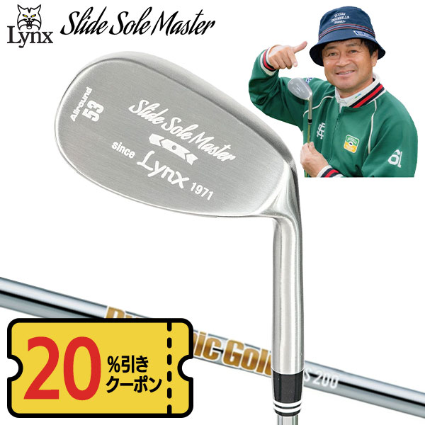 【20％オフクーポン発行！9/10まで】【横田真一プロ監修】リンクス スライドソールマスター ウェッジ ダイナミックゴールド S200 スチールシャフト