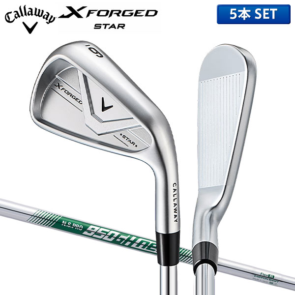 キャロウェイ Xフォージド スター アイアンセット 5本組(6-P) NSプロ 950GH ネオ スチールシャフト X FORGED STAR