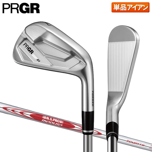 プロギア PRGR 01・02アイアン2026評価