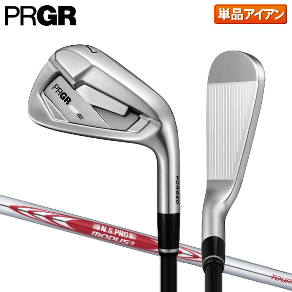 樂天商城 - プロギア 02 アイアン単品 NSプロ モーダス3 ツアー115 スチールシャフト