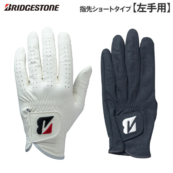 【送料無料/左手用/指先ショートタイプ】ブリヂストン ツアー ゴルフグローブ GL26...