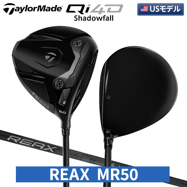 【USモデル】テーラーメイド Qi4D ShadowFall ドライバー REAX MR50 Blue カーボンシャフト シャドーフォール