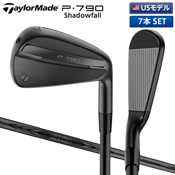 楽天市場】テーラーメイド 790 7本の通販