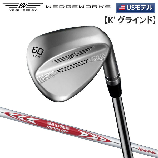 楽天市場】ボーケイ カスタム モーダス 105の通販
