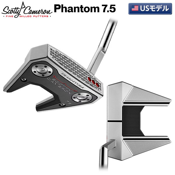 楽天市場】スコッティキャメロン phantom x ファントムx7．5の通販