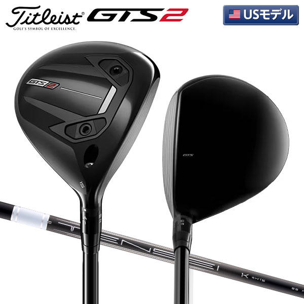 タイトリスト GTS2 フェアウェイウッド