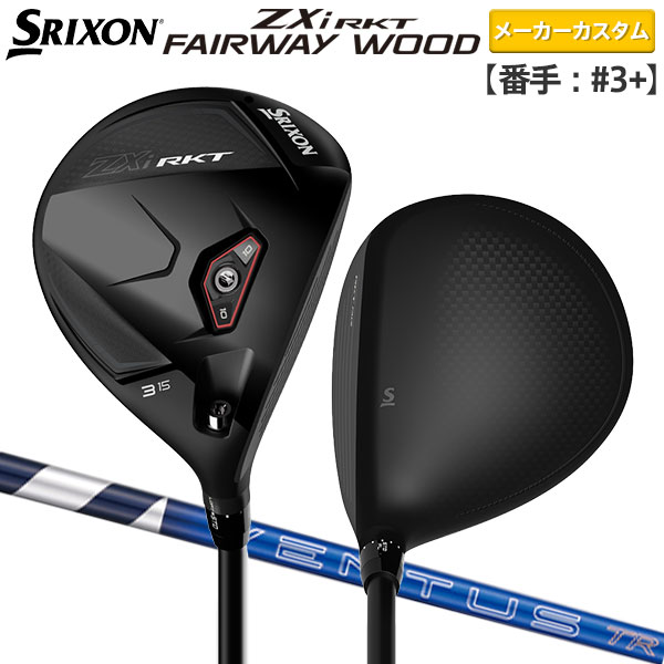 楽天市場】スリクソン zx フェアウェイウッド #3+ 13.5°の通販