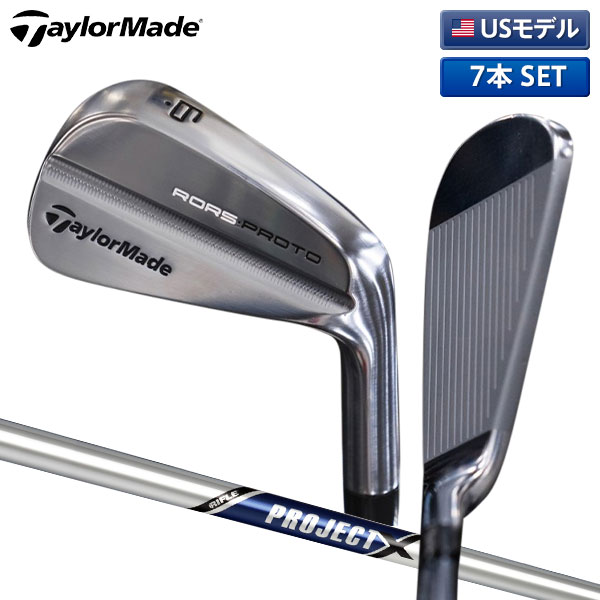 【USモデル】テーラーメイド RORS Proto アイアンセット 7本組(4-P) Project X スチールシャフト