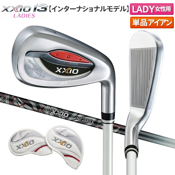 XXIO ゼクシオ ゴルフ レディース 6番 アイアン 単品 女性用 右利き 2608-gmvk.jpg