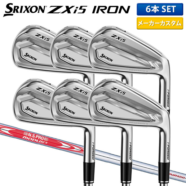 楽天市場】srixon zx5アイアン modus 120（ブランドダンロップ）の通販
