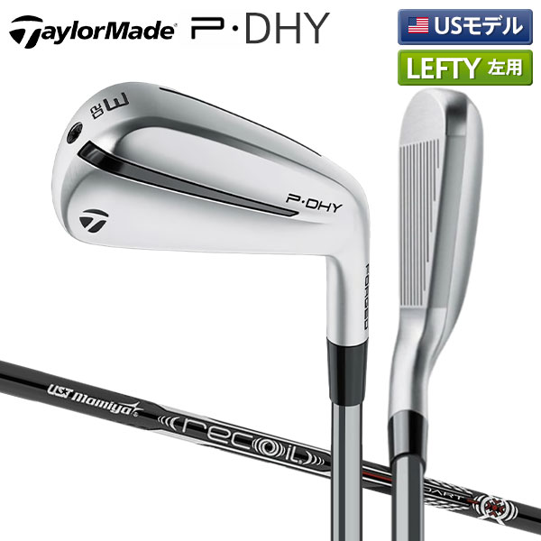 楽天市場】テーラーメイド ユーティリティ レフティ（スポーツ