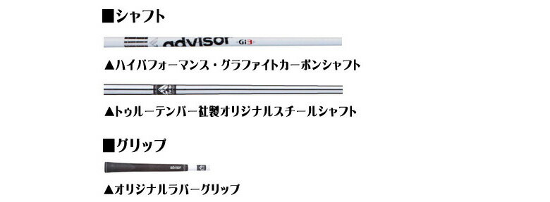 【送料無料】アドバイザーゴルフCW-1コンソールウェッジADVISOR