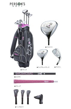 【レディース/予約販売】 パーソンズ ゴルフ PSL-2012 クラブセット 8本組 (1W,4W,7W,#7,#9,PW,SW,PT) キャディバッグ付き 5月12日以降出荷予定