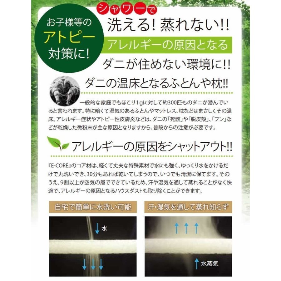 E-CORE ピロー L型 [3]