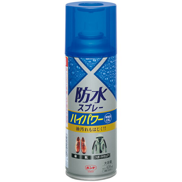 ボンド 防水スプレーハイパワー 420ml × 24本 お得なまとめ買い商品