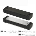 カセット式コンセント 3口タイプ(規格:電源・USB-A・USB-C)(机下固定・延長コード・RoHS2対応品)|詳細画像